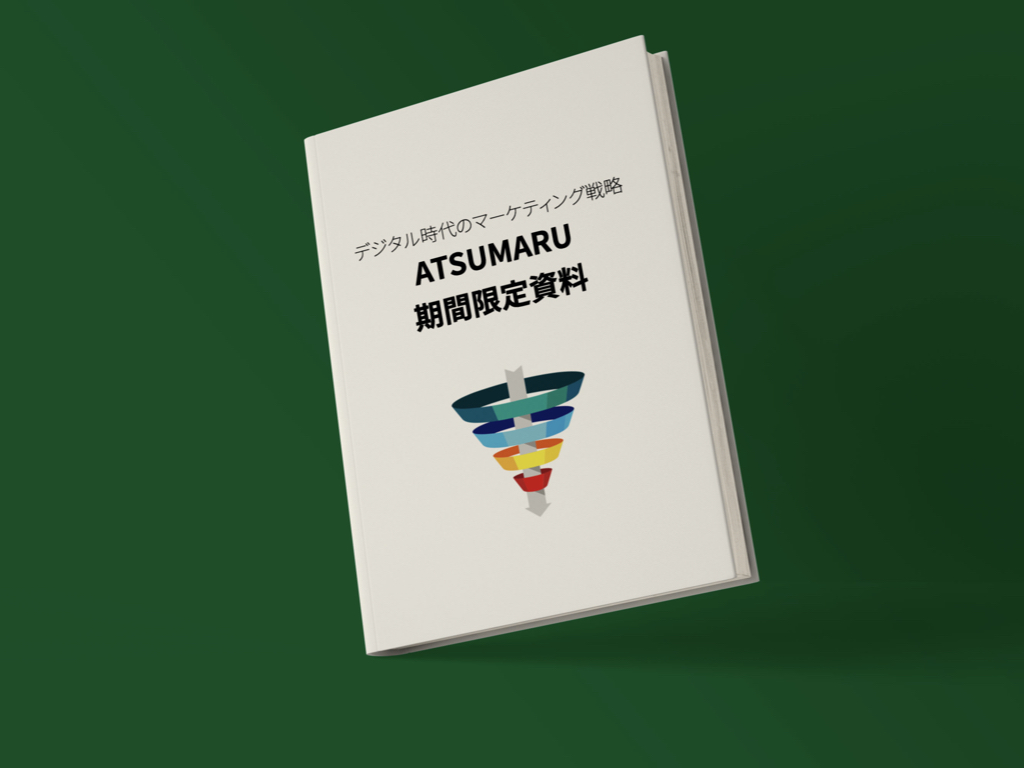 about-atsumaru